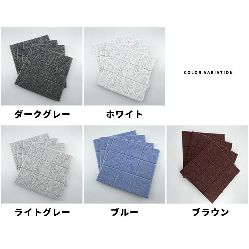ドリックス Felmenon 硬質吸音フェルトボード 80×40cm クリーム