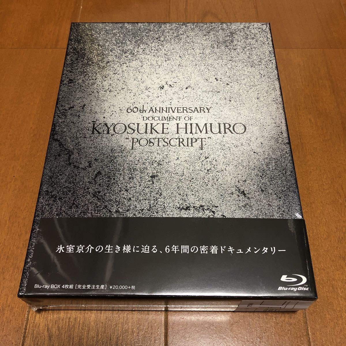 最新アイテム 氷室京介 POSTSCRIPT Blu-ray BOX 4枚組 完全受注生産