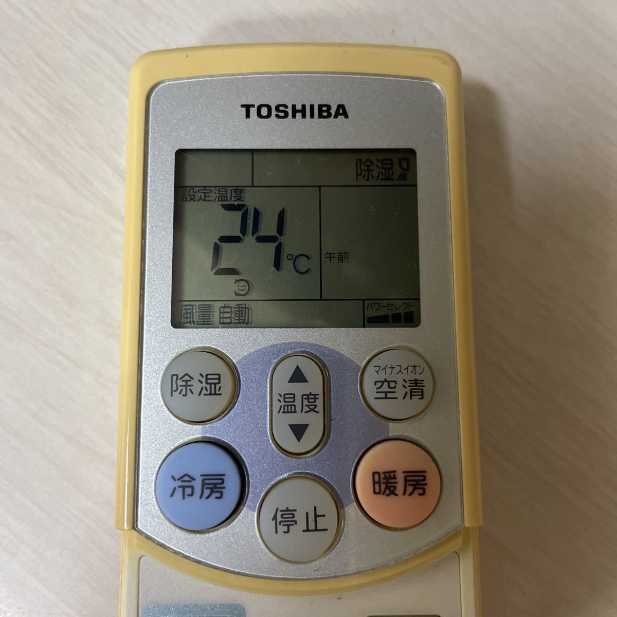 TK4703 TOSHIBA 東芝 トウシバ　エアコンリモコン エアコン用リモコン 東芝エアコンリモコン エアコン　リモコン　WH-FO1J 通電ok 0804_画像4