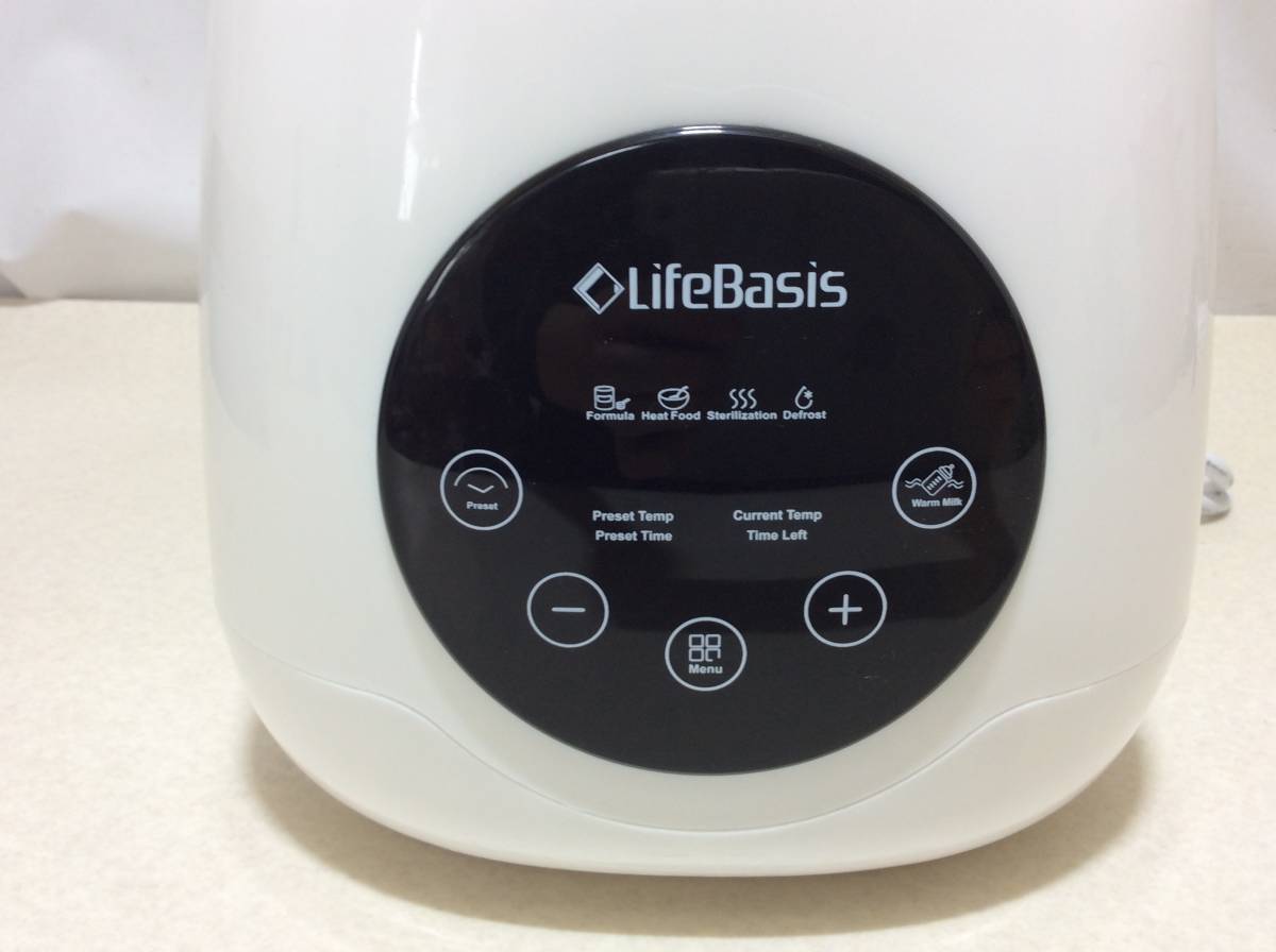 LifeBasis多機能ボトルウォーマー 調乳ポット ダブルボットとスチーム消毒 ボトル滅菌器 ミルク加熱 保温 調乳器具ミルク 贅沢 調乳器具ミルク
