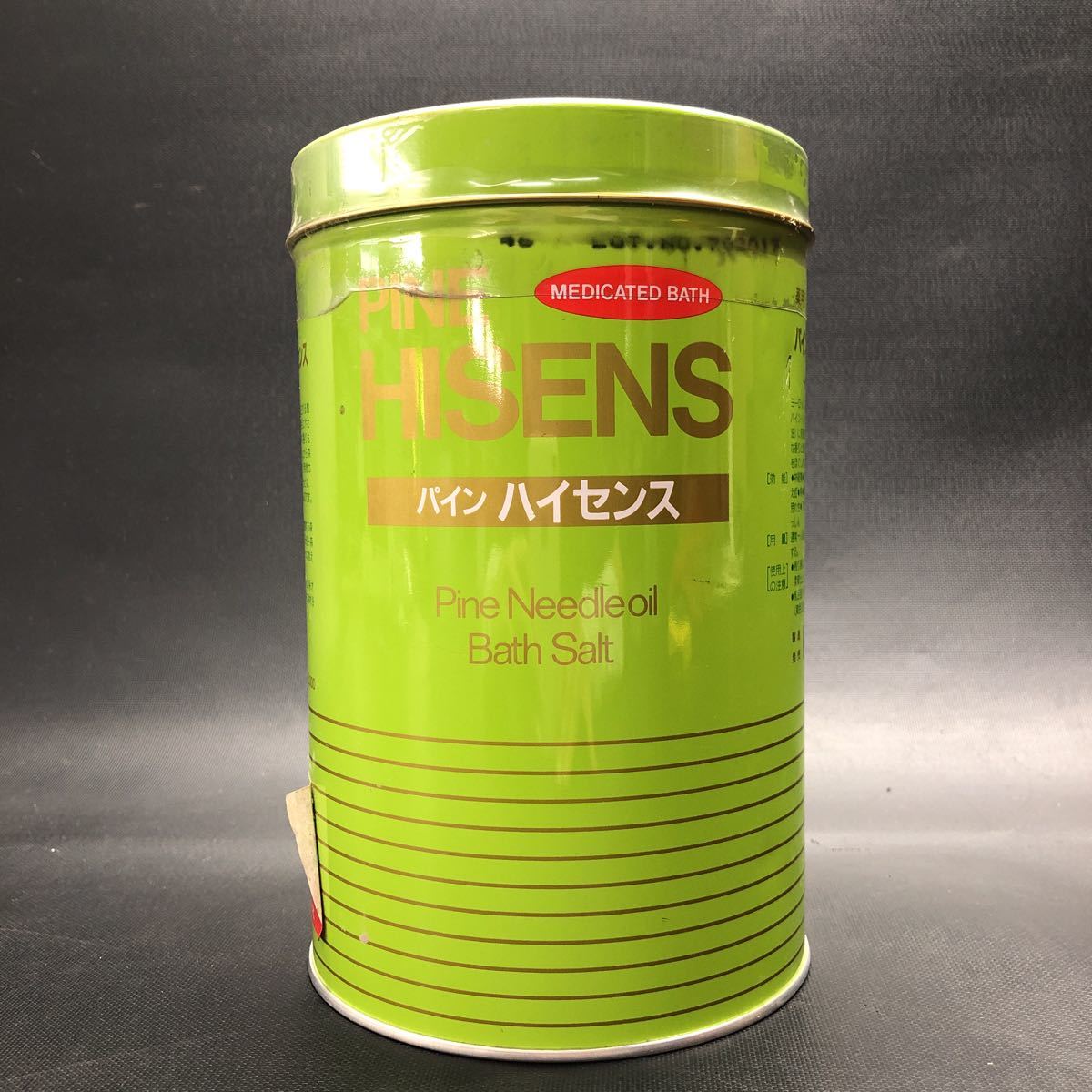 激安挑戦中 高陽社 パインハイセンス 2.1kg 1缶 薬用入浴剤