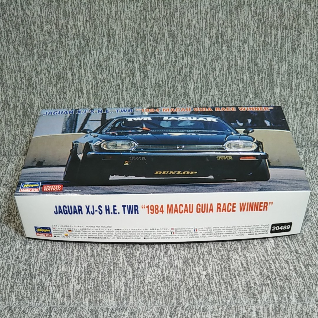 ハセガワ 1/24 ジャガーXJS 1984 マカオギアレース ウィナー 完成品