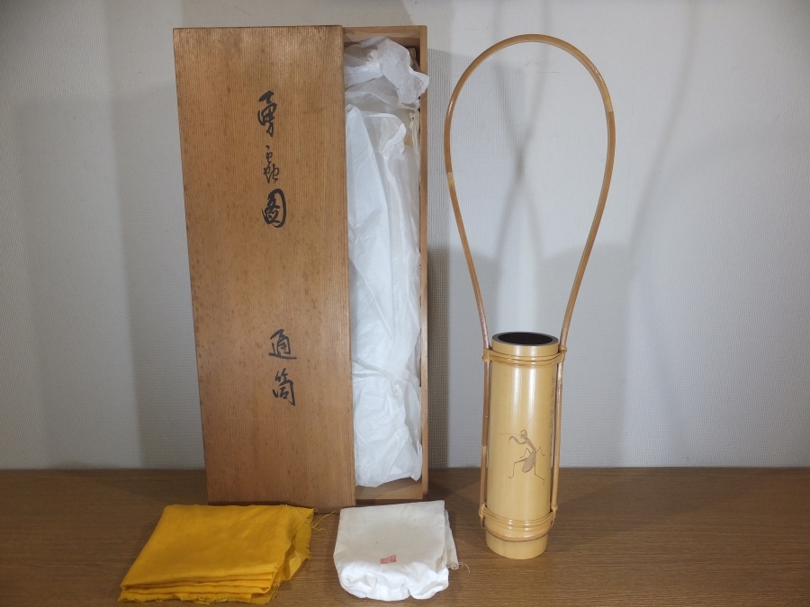 日本人気超絶の (加納鉄哉) コレクター放出品 日本工芸会 竹工芸 人間