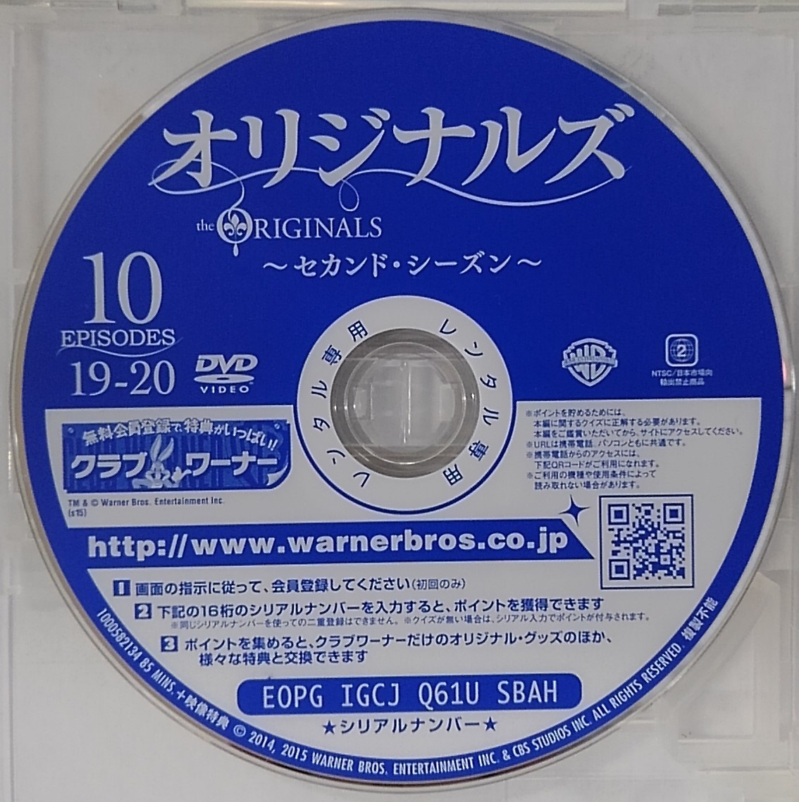 【送料無料】dx11362◆オリジナルズ＜セカンド・シーズン＞ Vol.10/レンタルUP 中古品【DVD】_画像3