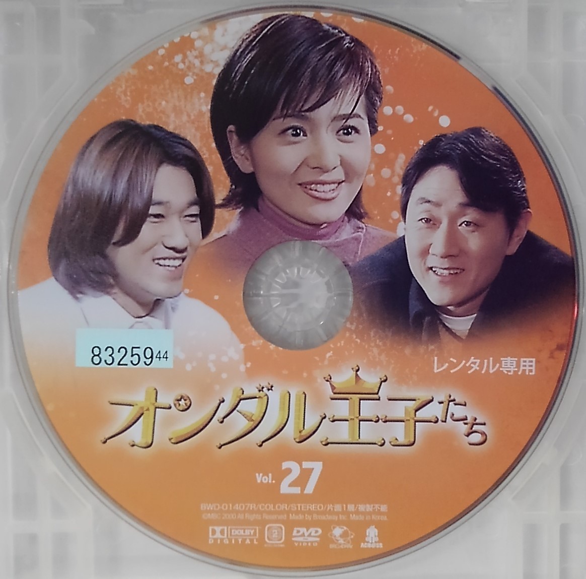 item_image_3