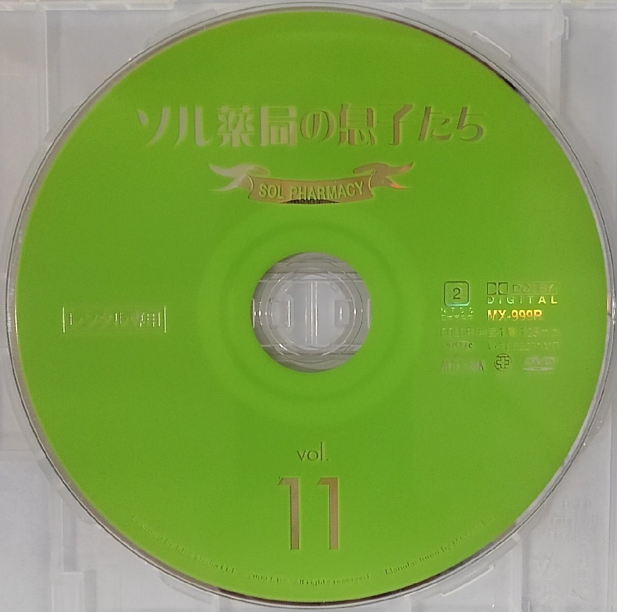 item_image_3