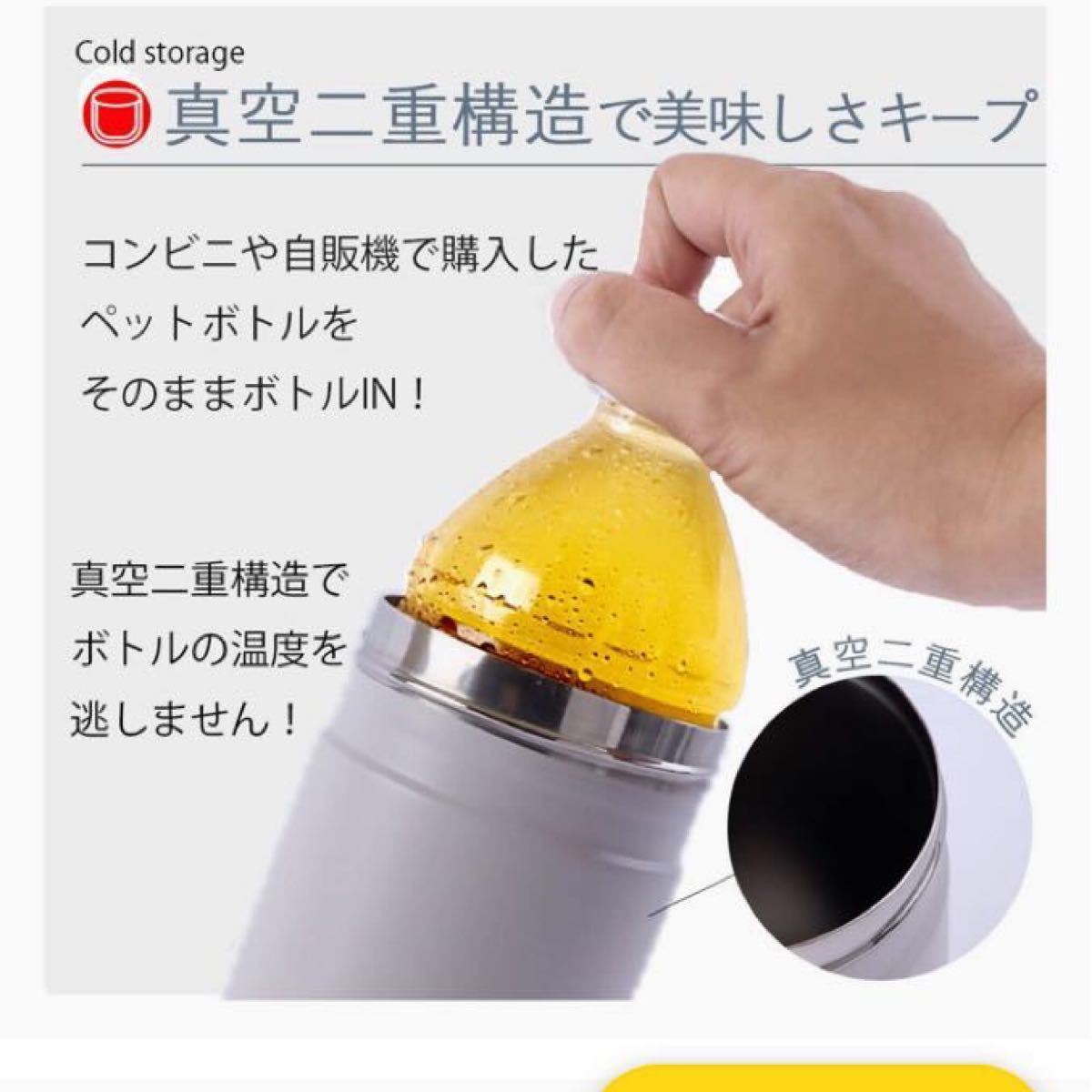【monet fav】 ペットボトルホルダー 保冷 真空断熱 ペットボトルカバー ケース （新品未使用）二本セット