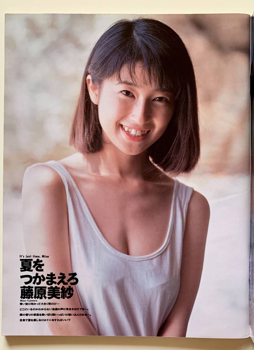 雑誌】すッぴん 1991年7月号 No.60 藤原美紗,杉本理恵 ,星野陽子 雑誌】すッぴん 1991年7月号 No.60 藤原美紗,杉本理恵 ,星野陽子