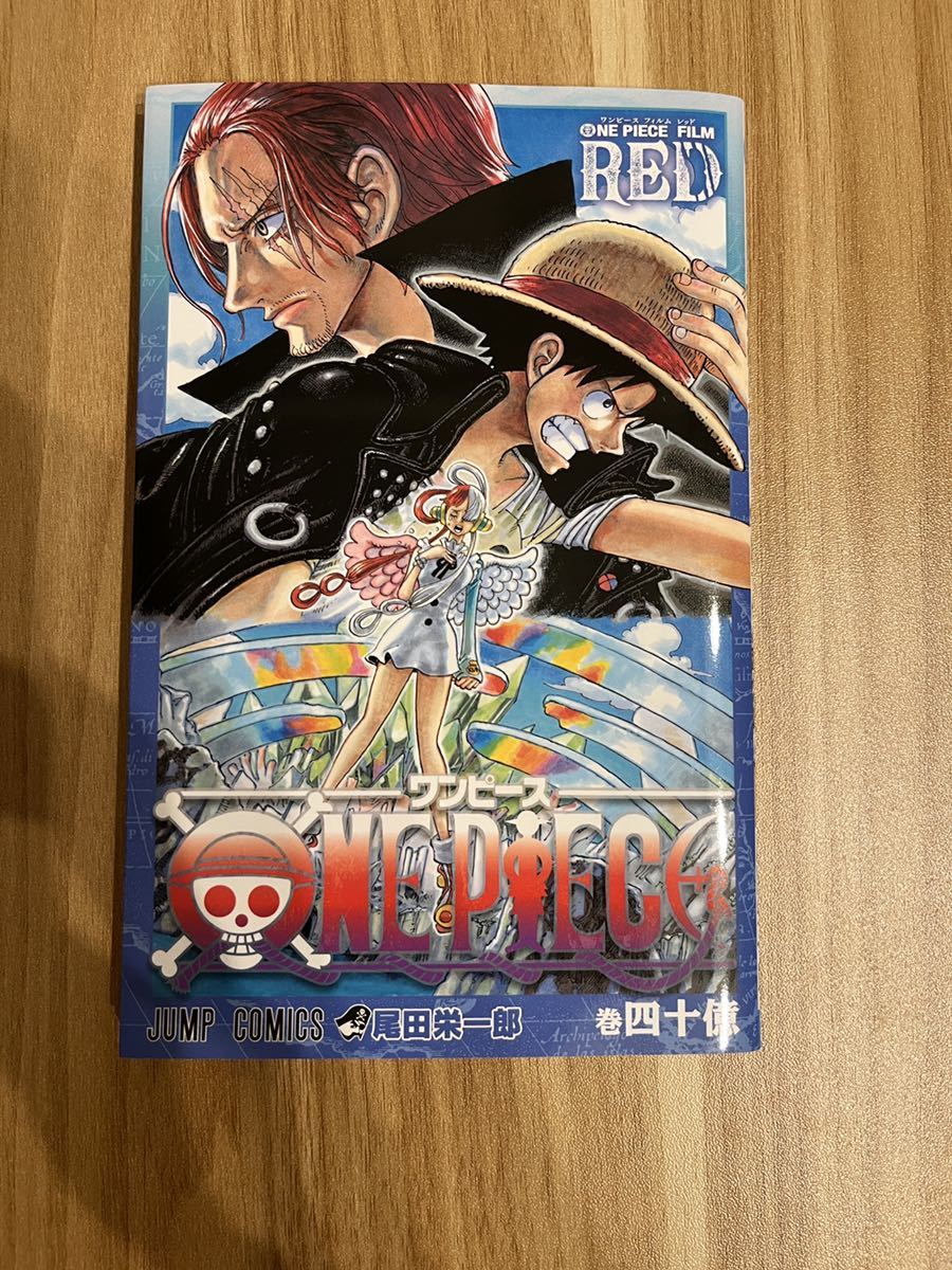 ONE PIECE RED 映画特典