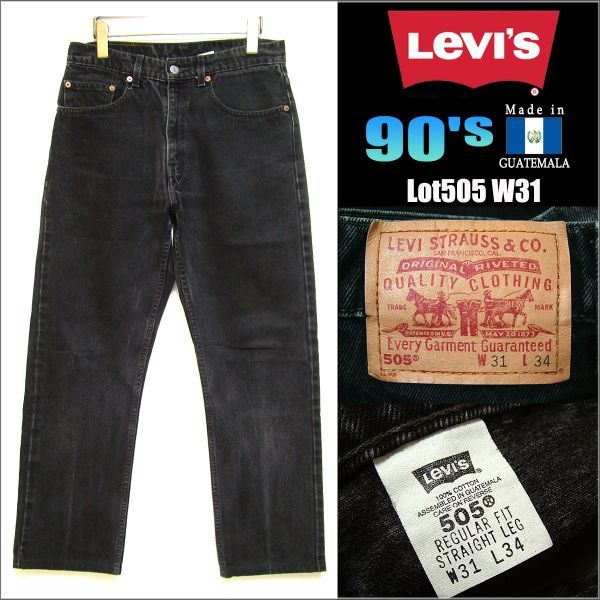 数量は多 90's 98年 GUATEMALA製☆Levis リーバイス☆Lot505 後染め