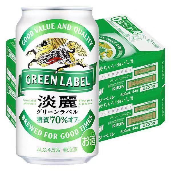 キリン 淡麗 グリーンラベル 350ml 48本 新品未開封 2ケース 発泡酒 beer 生ビール ※沖縄・離島 送料無料 - apsmo.edu.au キリン 淡麗 グリーンラベル 350ml 48本 新品未開封 2ケース 発泡酒 beer 生ビール ※沖縄・離島 送料無料 - apsmo.edu.au