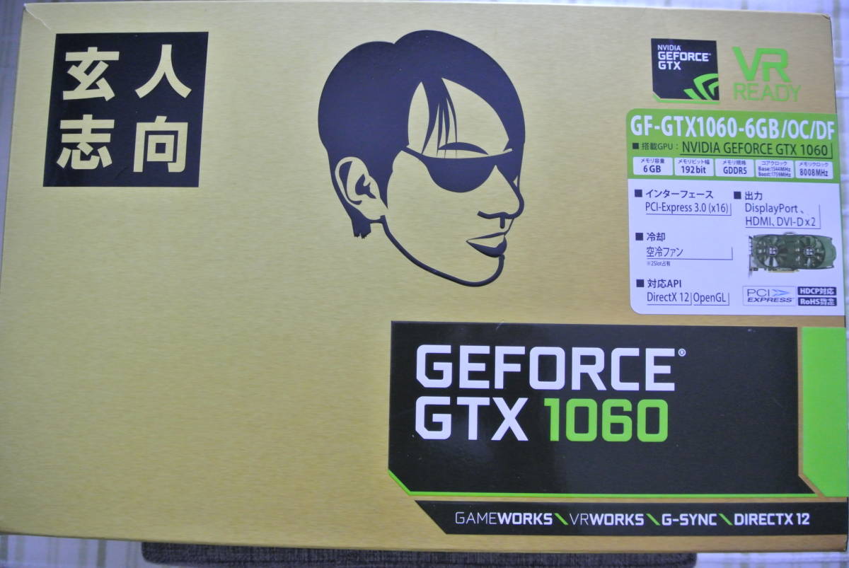 ☆玄人志向 GeForce GTX1060 6GB OC DF☆ 大きな割引 ☆玄人志向 GeForce GTX1060 6GB OC DF☆ 大きな割引
