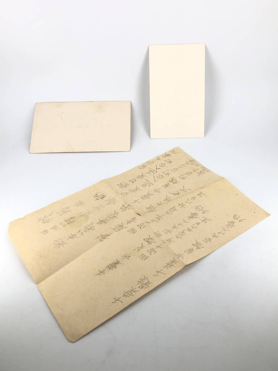【時代印刷物集】　 昭和20～30年代　看板塗装店名刺　と　職人の名刺　　M0728A_画像4