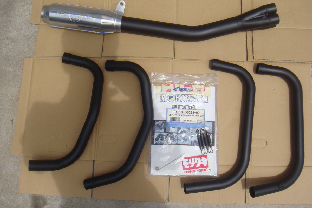 kawasaki ゼファーχ モリワキマフラー モナカ カワサキ かわさき