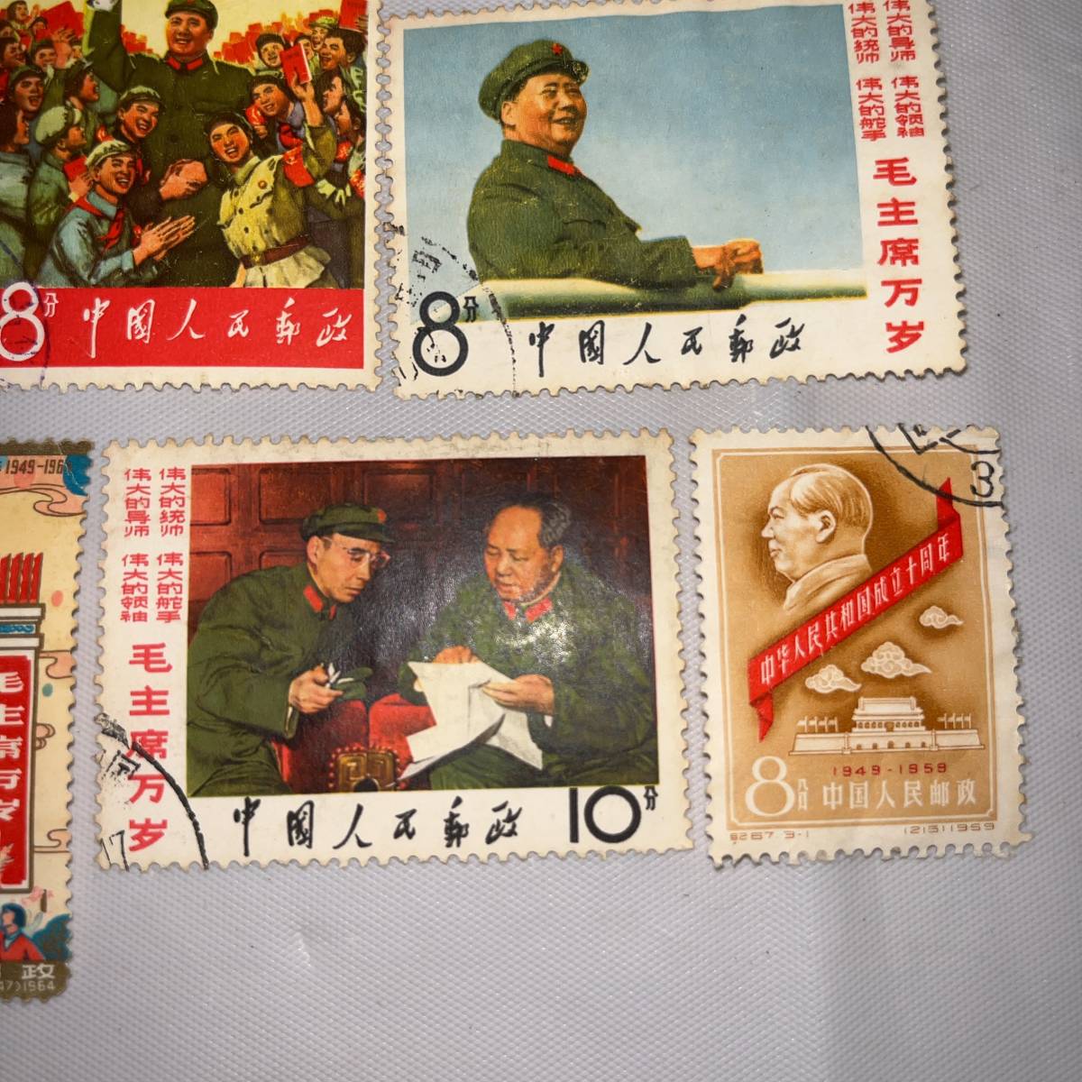 送料無料・名入れ彫刻 毛沢東主席 中国切手 消印あり 中華人民共和国