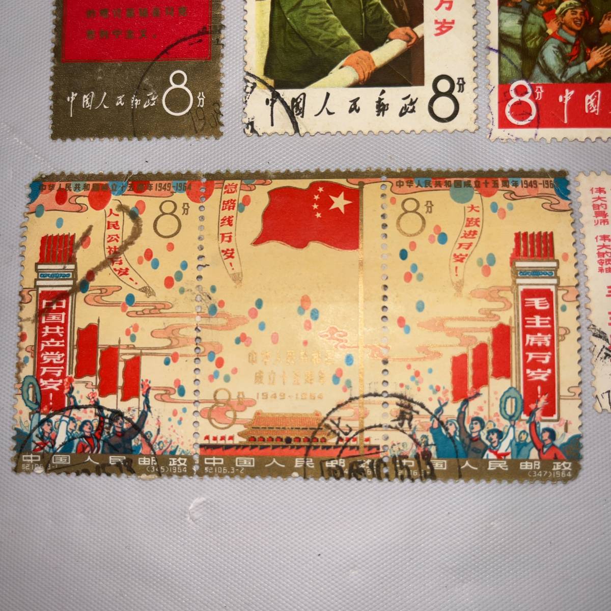 送料無料・名入れ彫刻 毛沢東主席 中国切手 消印あり 中華人民共和国