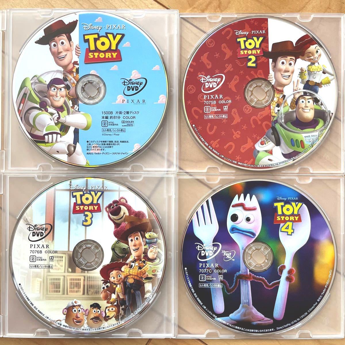 『トイ・ストーリー1、2、3、4』本編DVDディスク 全作セット 新品未再生 ディズニー ピクサー movienex
