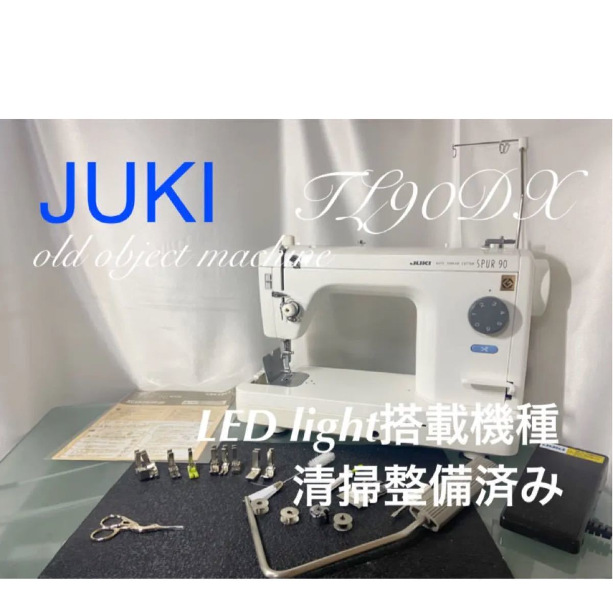 職業用ミシン JUKI SPUR90 Now on sail☆ | www.accentdental.com.au