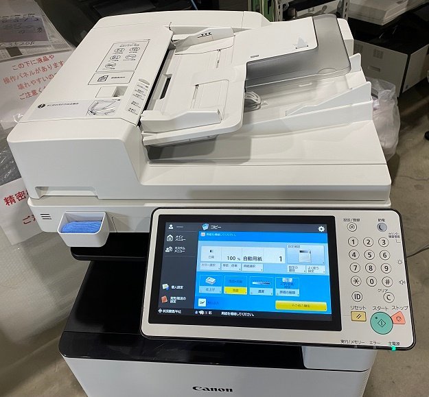 カウンター極少!!キヤノンフルカラー複合機 iRADVC3520F 10