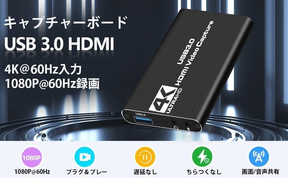 PayPayフリマ｜人気商品 ライブ配信 HDMIキャプチャーボード 4K 60HZパススルー対応 新品 即購入OK
