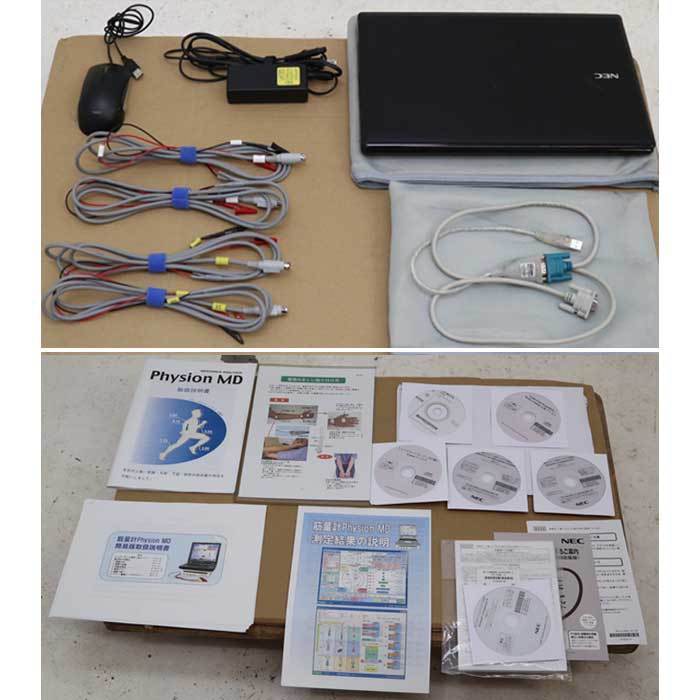 【送料無料】生体電機インピーダンス方式筋量測定装置 PhysionMD フィジオン 2014年 中古 【見学 千葉】【動産王】_画像8