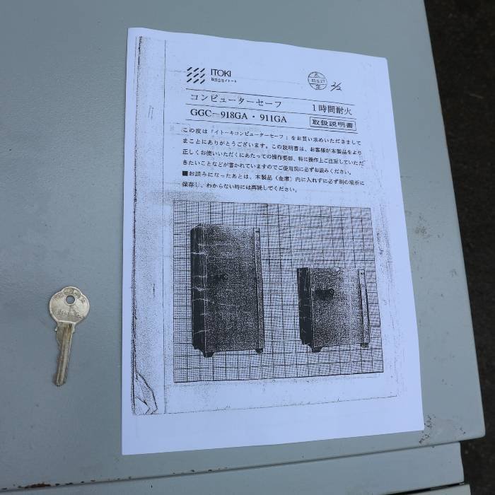 引取限定】磁気テープ保管庫 GGC-911GA-TE イトーキ ITOKI 耐火 引取限定】磁気テープ保管庫 GGC-911GA-TE イトーキ ITOKI 耐火