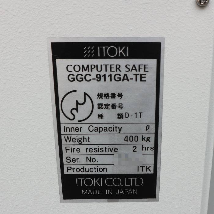 [ pickup limitation ] fire-proof safe magnetism tape storage cabinet GGC-911GA-TEito-kiITOKI enduring fire enduring tool safe conversion dial used [ excursion Chiba ][ moving production .]