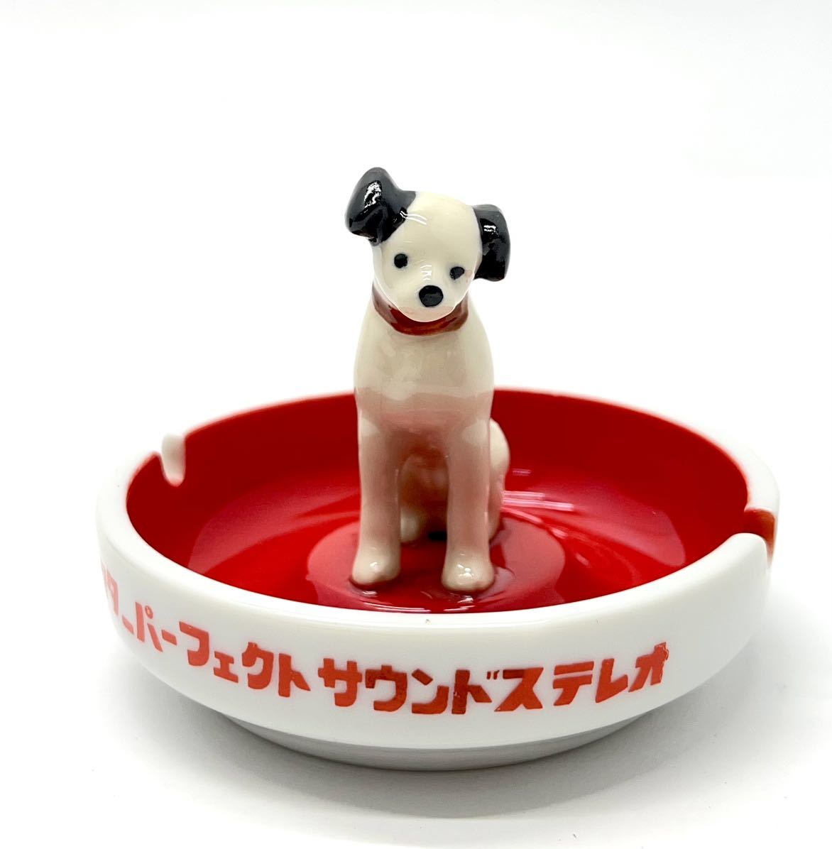 Victor ビクター ニッパー犬 灰皿 元箱 ビクター犬 ノベルティ Victor ビクター ニッパー犬 灰皿 元箱 ビクター犬 ノベルティ