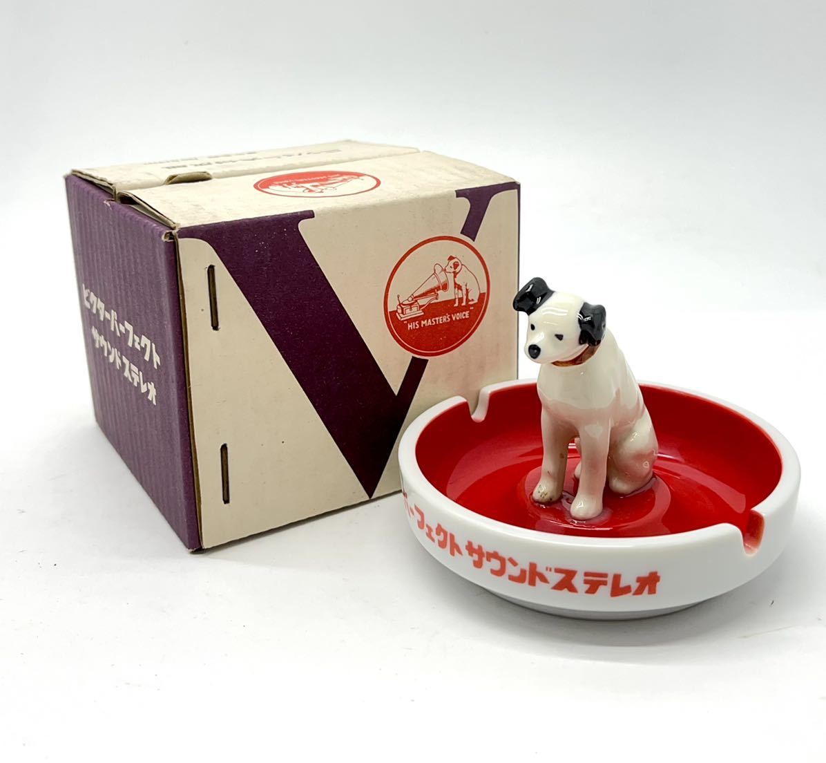 Victor ビクター ニッパー犬 灰皿 元箱 ビクター犬 ノベルティ Victor ビクター ニッパー犬 灰皿 元箱 ビクター犬 ノベルティ
