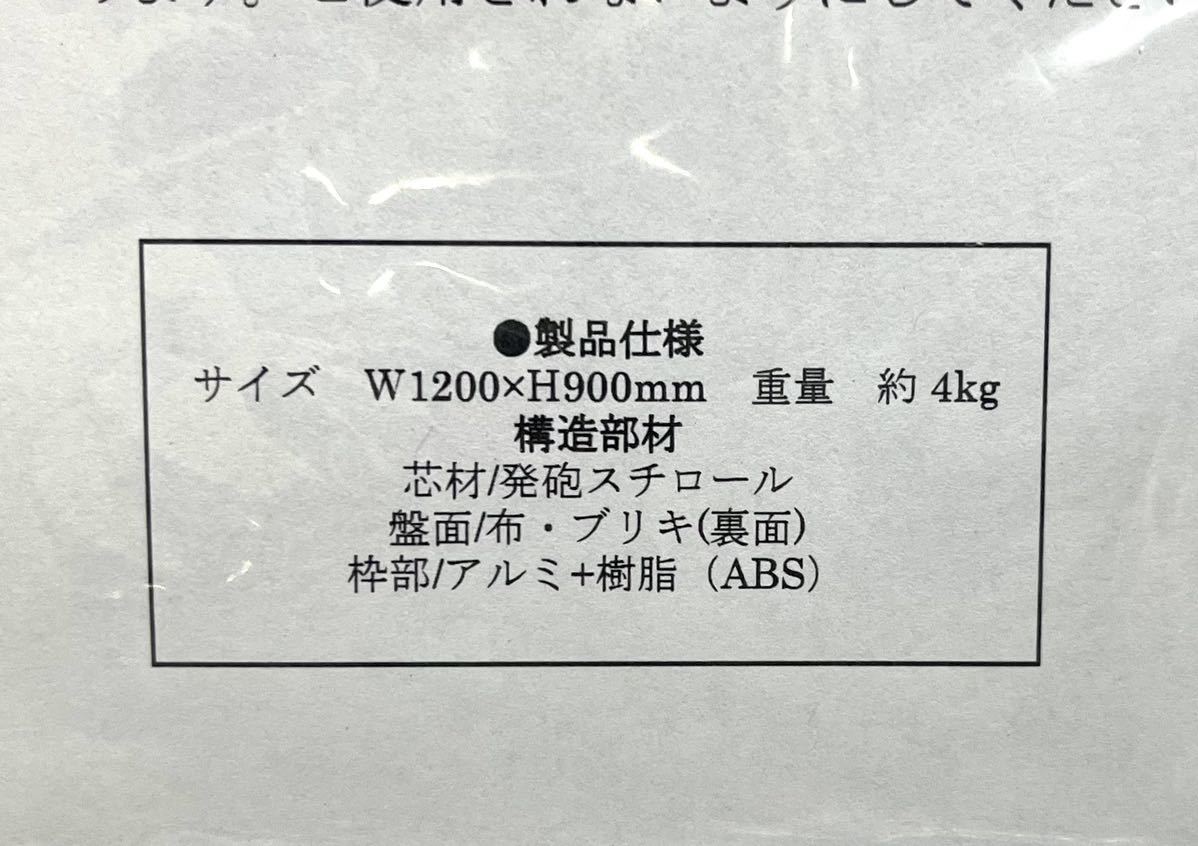 未使用/在庫あり■KANJUKU 関塾 ピンナップボード 画鋲 掲示板 コルクボード アルミフレーム W1200×H900mm■兵庫県姫路市から 577_画像4