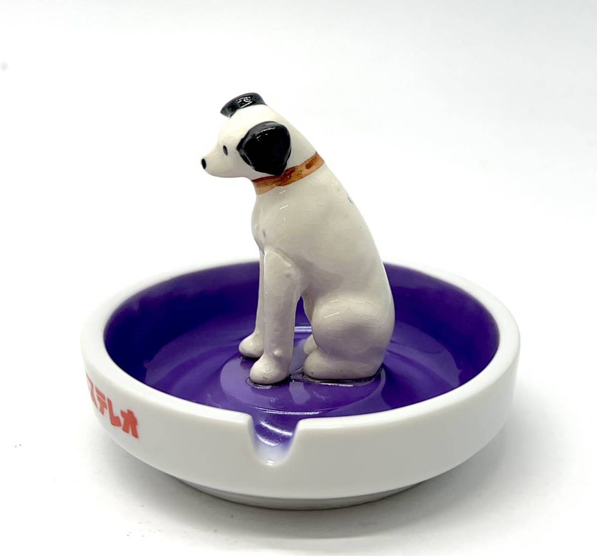 2022新発 ♡レトロ♡ビクター ニッパー犬 灰皿 ad-naturam.fr