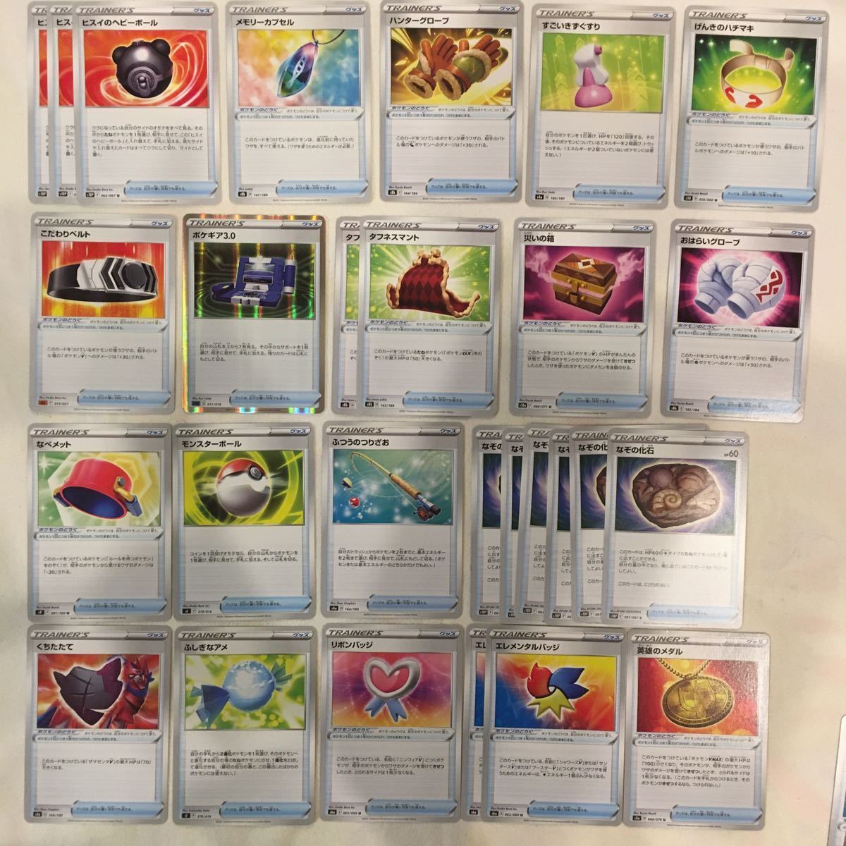 ポケモンカード グッズ セット レベルボール クイックボール トレッキングシューズ いれかえカート ハイパーボール 他 ポケモンカードゲーム 売買されたオークション情報 Yahooの商品情報をアーカイブ公開 オークファン Aucfan Com ポケモンカード グッズ セット レベルボール クイックボール トレッキングシューズ いれかえカート ハイパーボール 他 ポケモンカードゲーム 売買されたオークション情報 Yahooの商品情報をアーカイブ公開 オークファン Aucfan Com