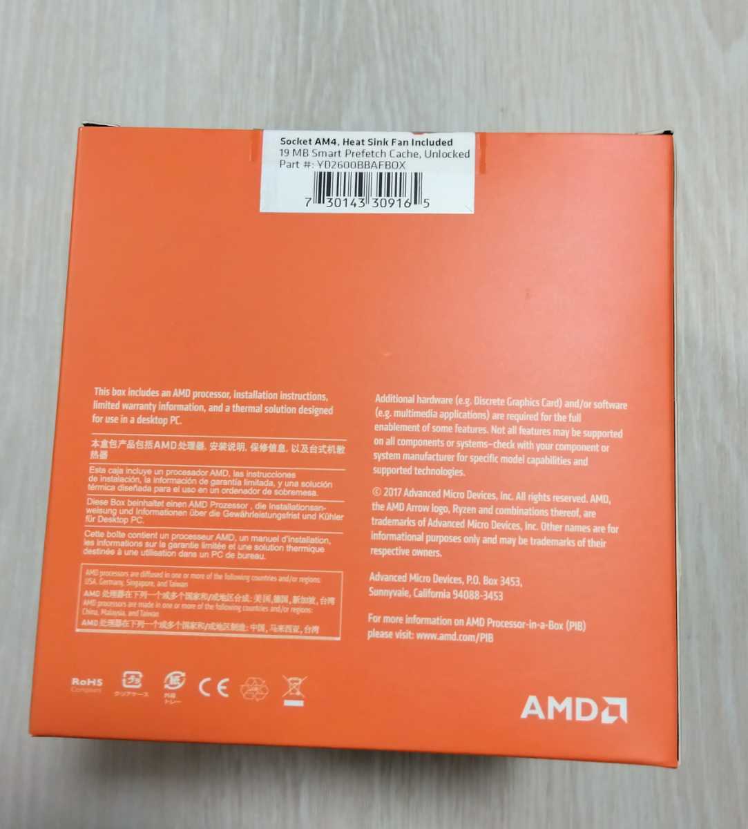 AMD Ryzen 5 5600G with Wraith Stealth cooler 3.9GHz 6コア / 12スレッド 70MB 65W【国内正規代理店品】100-100000252BOX_画像3