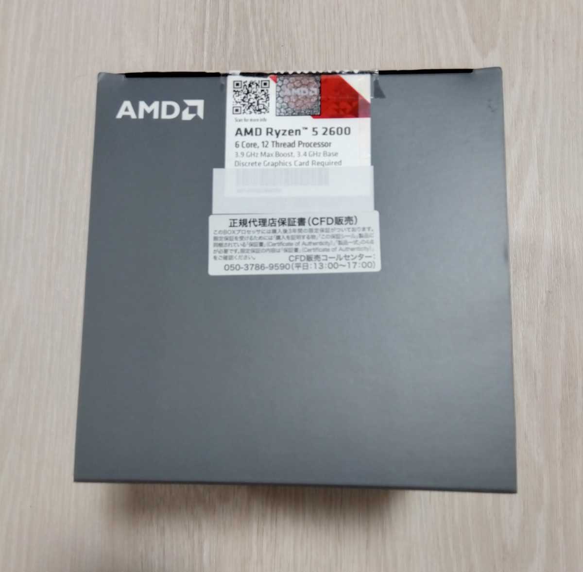 AMD Ryzen 5 5600G with Wraith Stealth cooler 3.9GHz 6コア / 12スレッド 70MB 65W【国内正規代理店品】100-100000252BOX_画像4