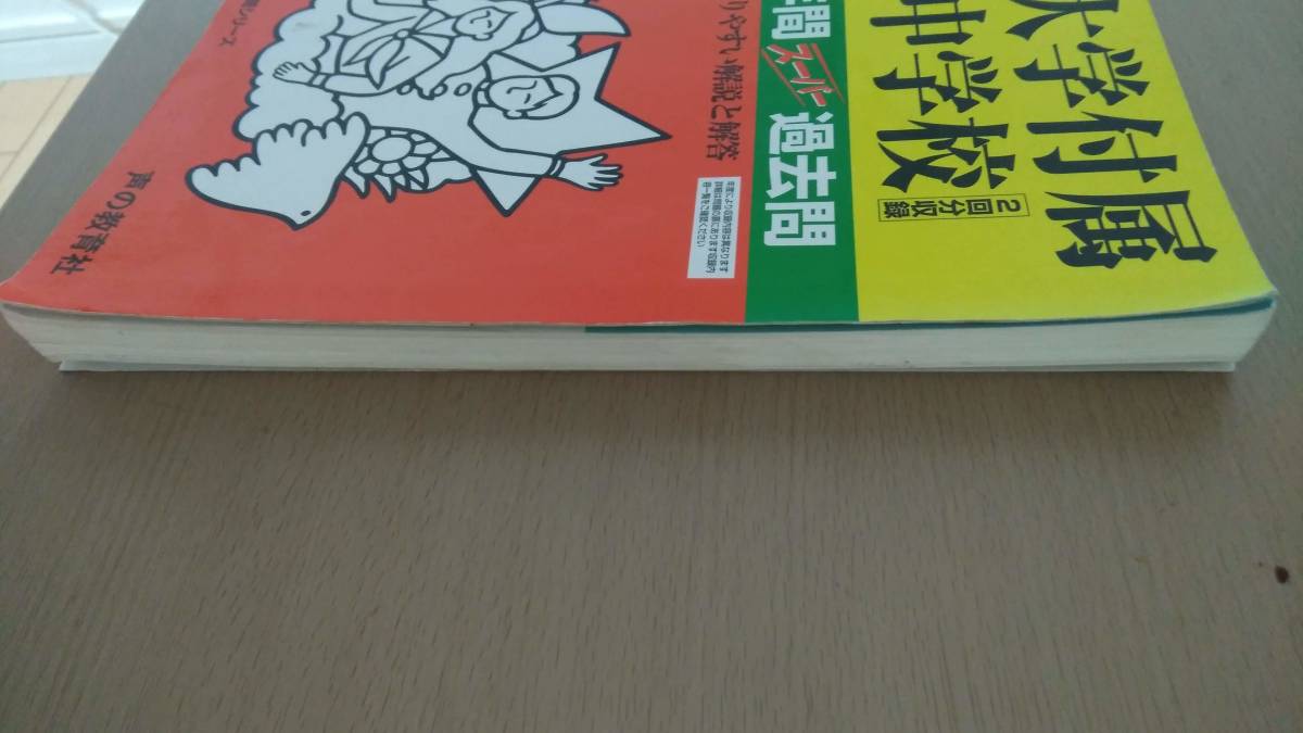 item_image_3