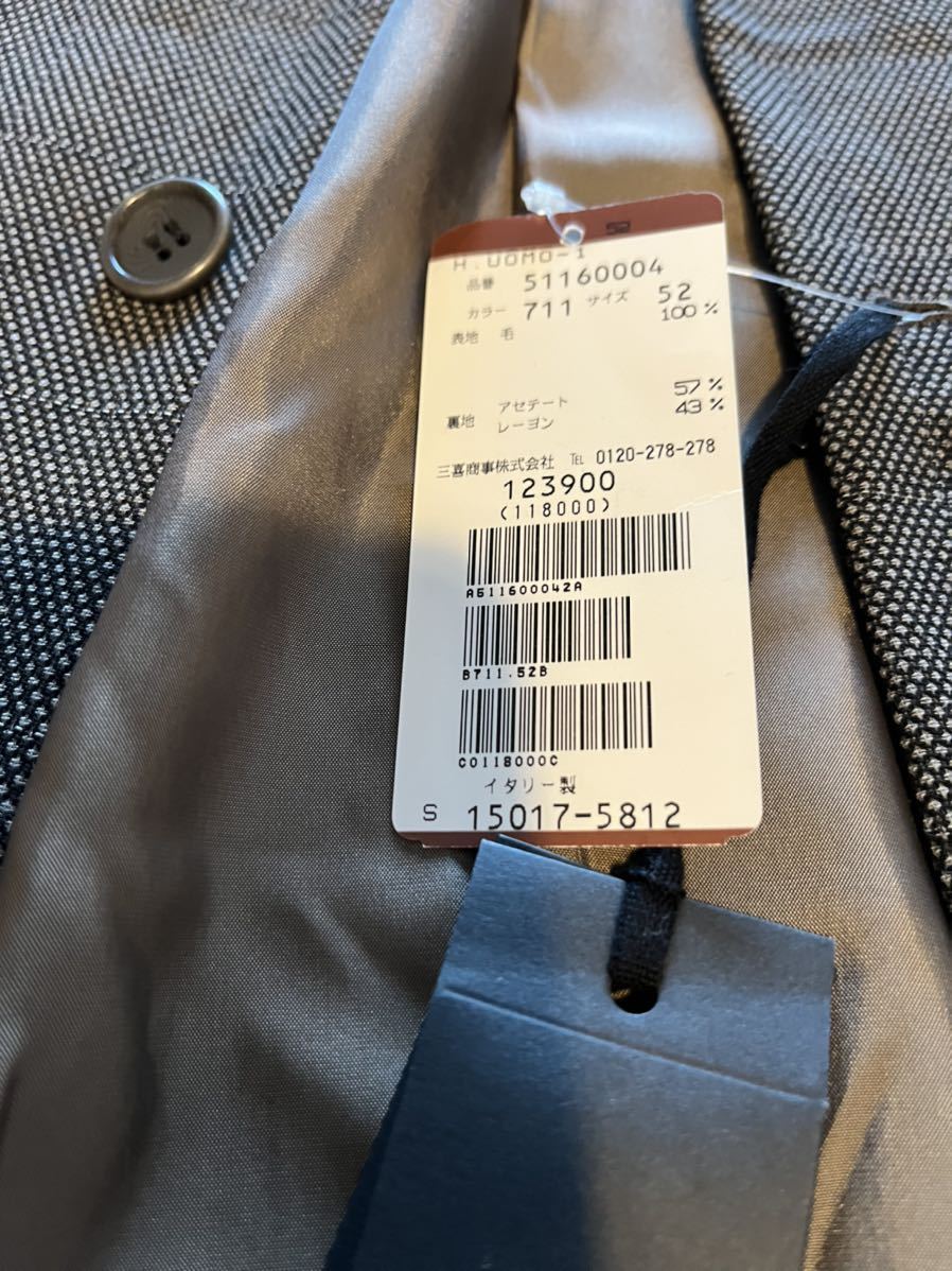 新品 HILTON ヒルトン イタリア製 ジャケットとパンツ サイズ52