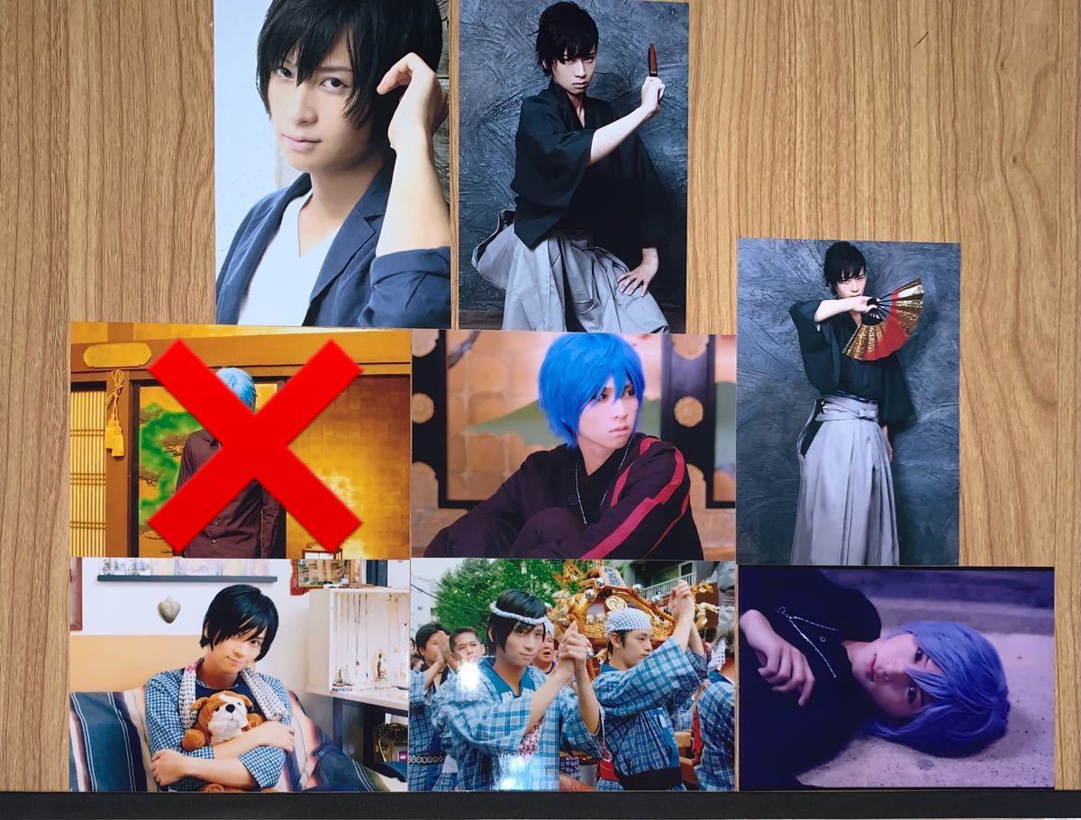 荒牧慶彦 ブロマイド まきば会 トキイベ 写真集 あんステ テニミュ
