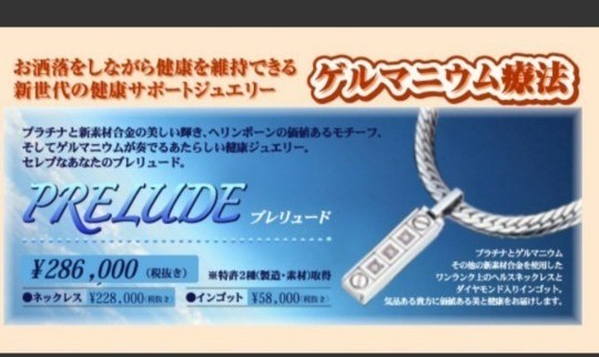 プレリュード Prelude ヘリンボーン Pt IN Ge 男女兼用 健康