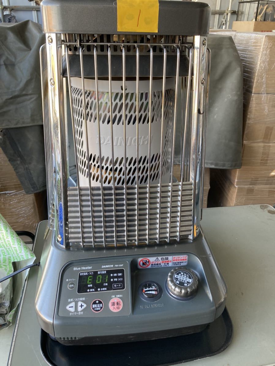 市場 送料無料 気化器新品 業務用ストーブ ダイニチブルーヒーターFM
