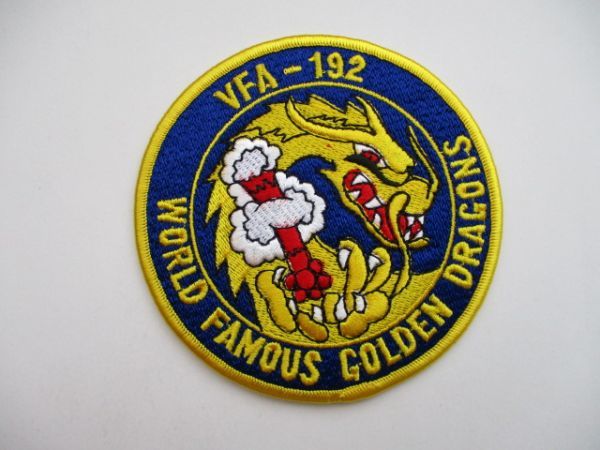 【送料無料】アメリカ海軍VFA-192パッチGOLDEN DRAGON刺繍ワッペン/B第192戦闘攻撃飛行隊NAVY金龍USN米軍NAVY軍ゴールデンドラゴン M46の画像1