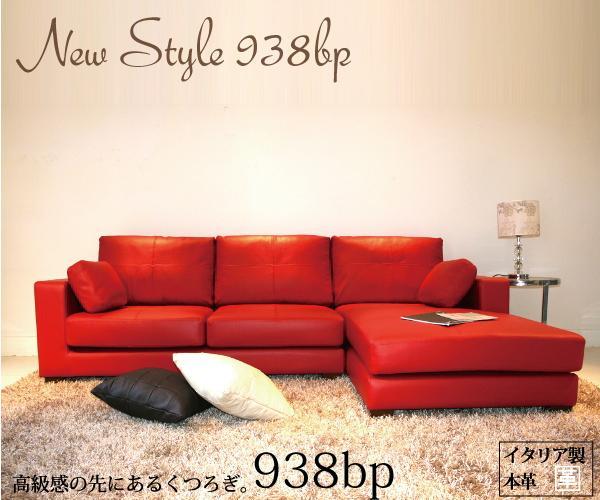 Новый неиспользованный диван диван, итальянский подлинный кожаный красный 172CP 2PR Couch L OM220