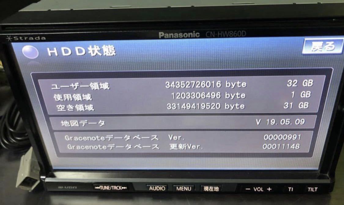訳ありセール格安) パナソニック パナソニック ストラーダ CN-HW860D