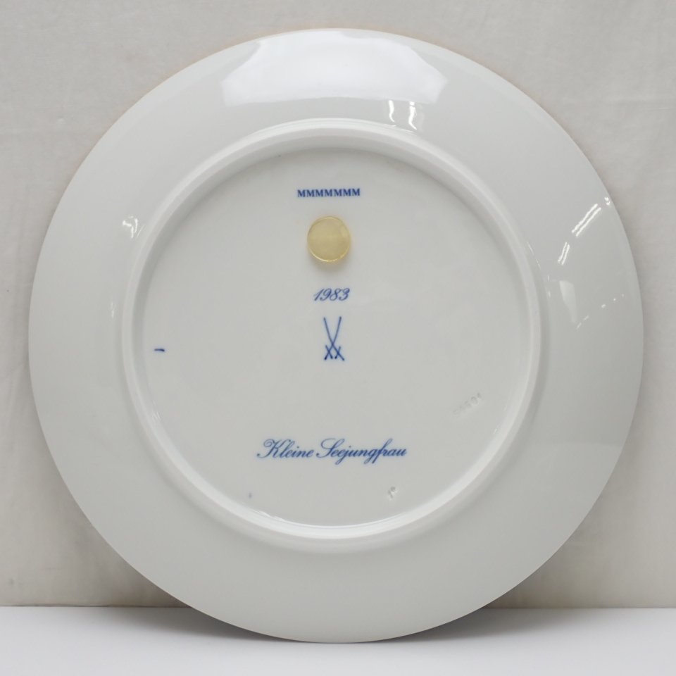 マイセン イヤープレート 1983年 「人魚姫」meissen ドイツ 皿 陶器