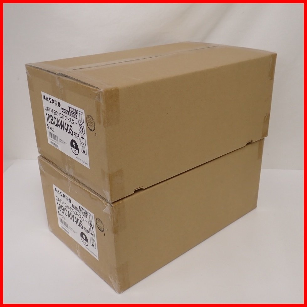 ☆1円 未開封 MASPRO/マスプロ 40dB型 CATV・BS・CSブースター