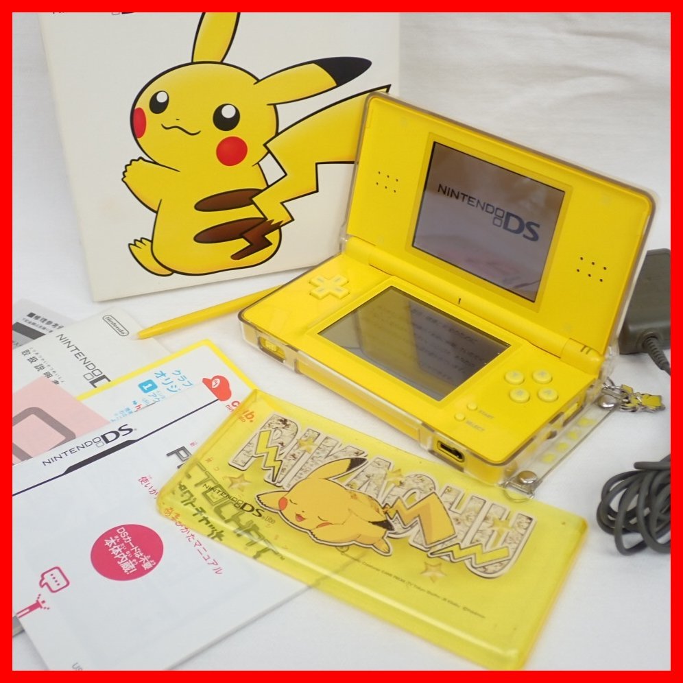 稀少 美品 ニンテンドー DS ライト ピカチュウエディション ds lite