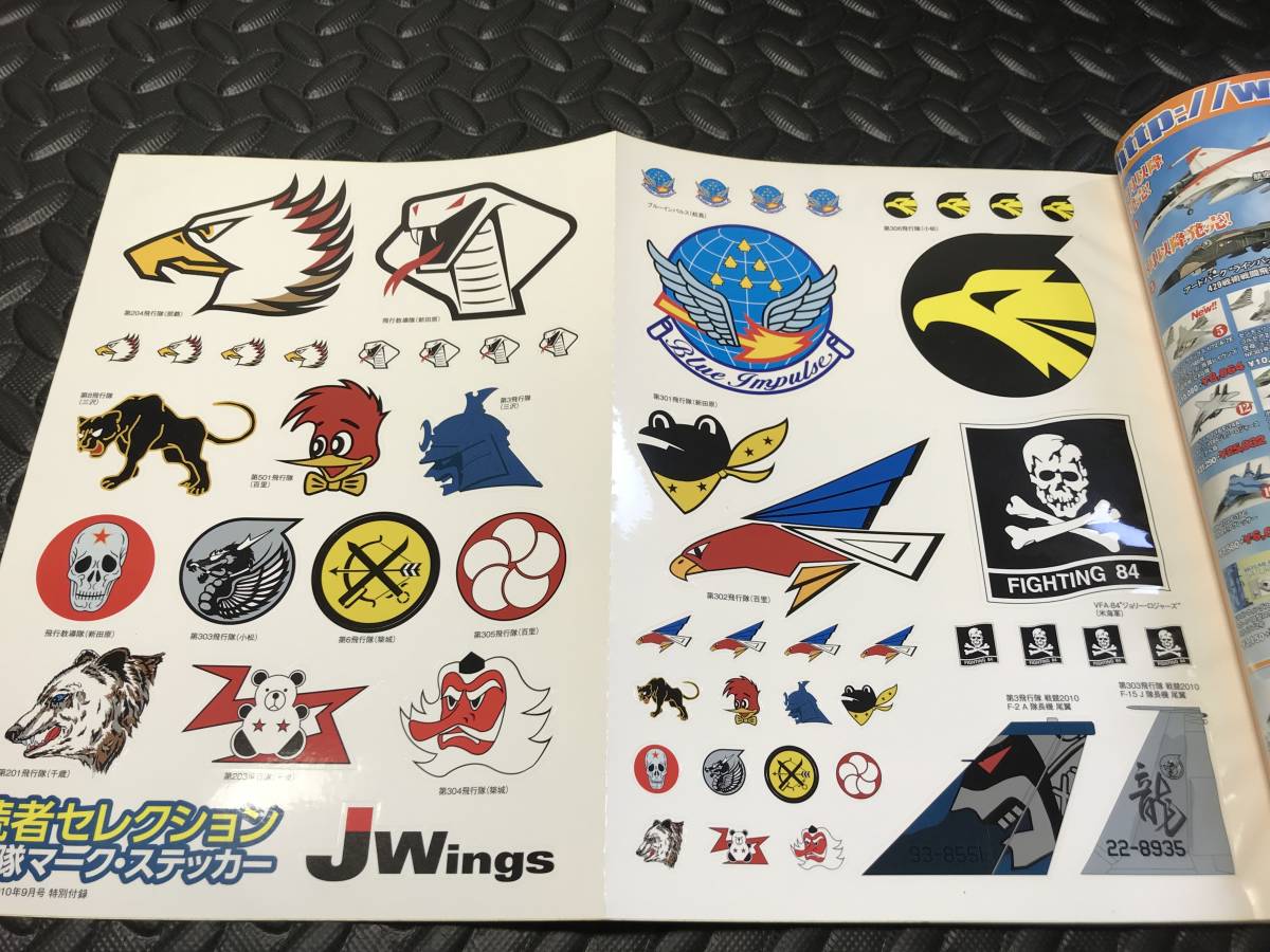 Ｊ－Ｗｉｎｇｓ ２０10年９月号 （イカロス出版）ステッカー付き　部隊マークステッカー　戦闘機大研究　保存版_画像3