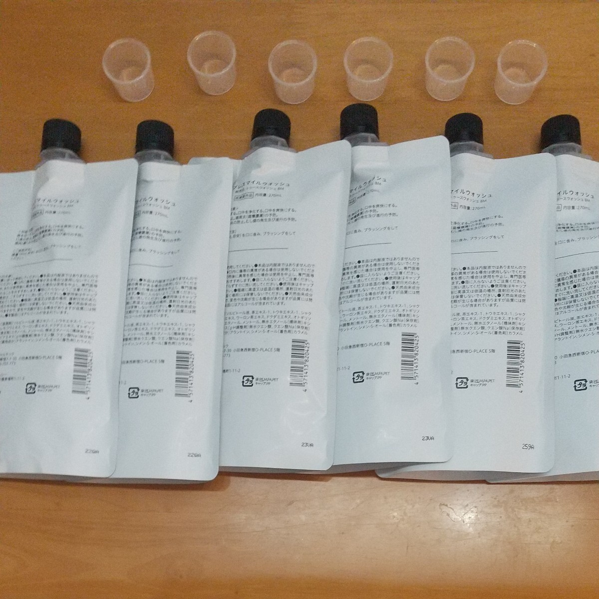 6個セット ブレスマイルウォッシュ 270ml 医薬部外品 マウス