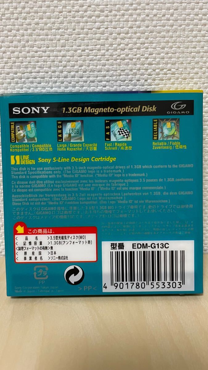 SONY / MOディスク 1.3GB × 3枚