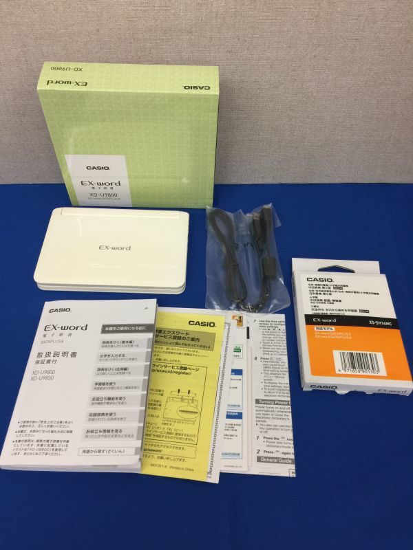 夏セール開催中 KAD230 CASIO カシオ 電子辞書 EX-word XD-U9800