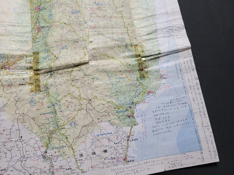 n* with defect e Aria map minute prefecture map Fukushima prefecture Showa era 57 year issue . writing company /A18